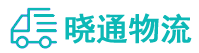 成都到赫章县物流公司